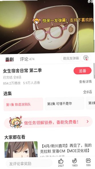 acfan·fanc.am回家的路免费安装包v1.9.9最新版截图2