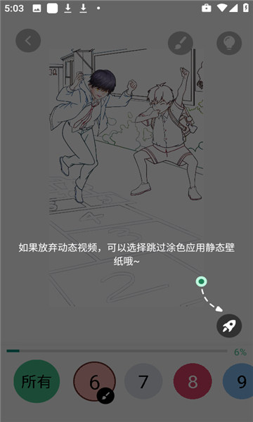 绘涂小组件桌面美化搭配效果展示图