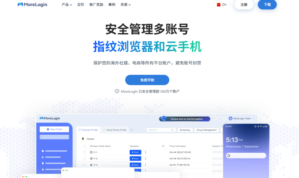 ָ����������˺ŷ����������Ƽ� ʵ�⾭�����