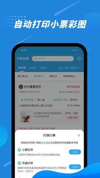 ��ǧ��app�ٷ��������ذ�װ���°� ��׼�ٷ���������ɽկ��