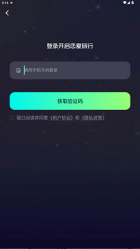 ��ǧ��app�ٷ����氲װ�����˽��������ͼ