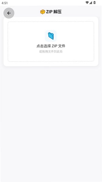 ���������2026�����°汾v14.0��׿���ͼ0