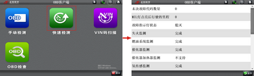 MAXOBD-OBD�������������ʵʱ�鿴��������������