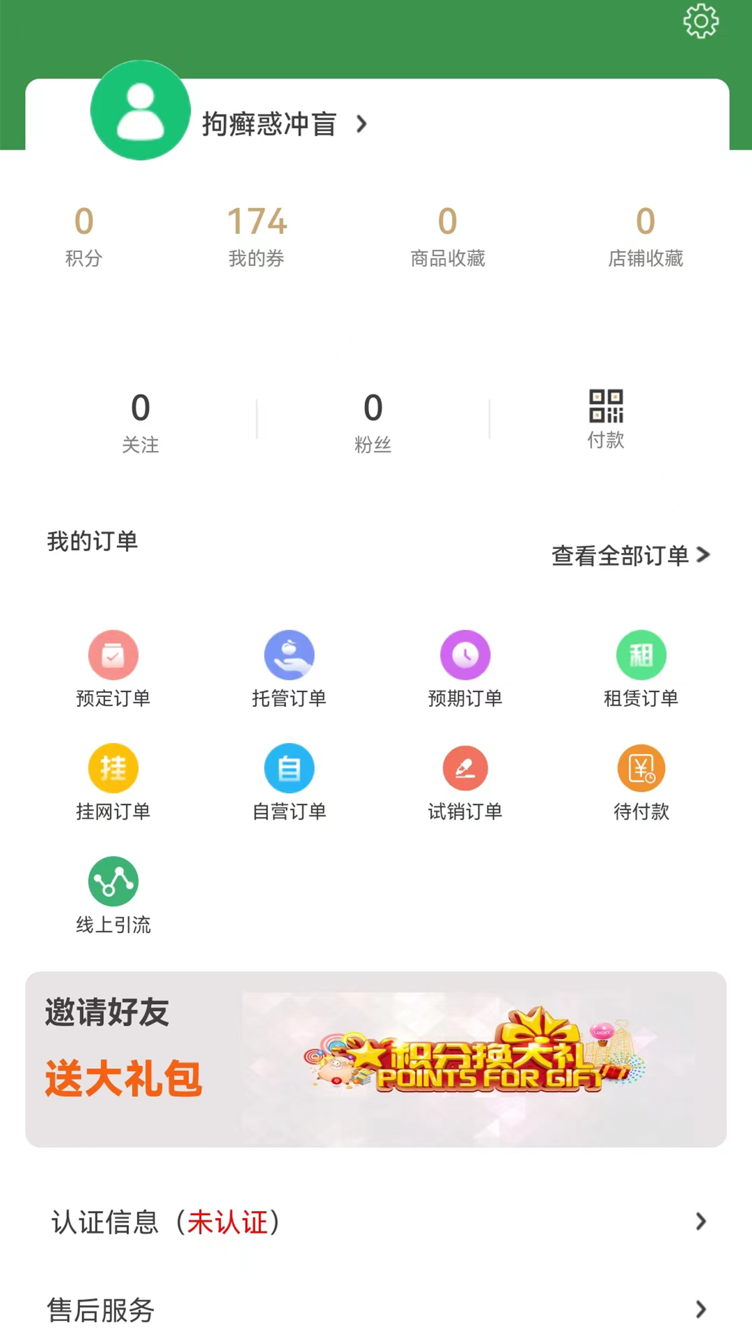 ��Ⱥe��app�ٷ��������ذ�װ��� �ֻ�Ӧ�����ؽ���