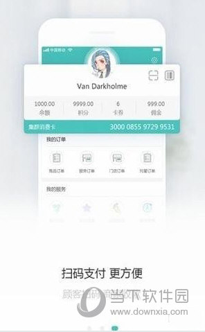 ��Ⱥe��app�ٷ����� ��װ�����ý���