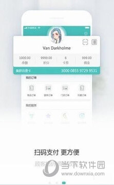 ��Ⱥe��app�ٷ����� ��װ�����ý���