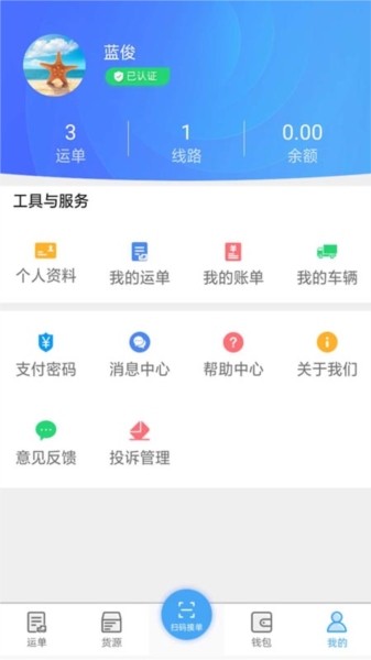 尖峰智链车主服务常见问题避坑 客服入口 配图