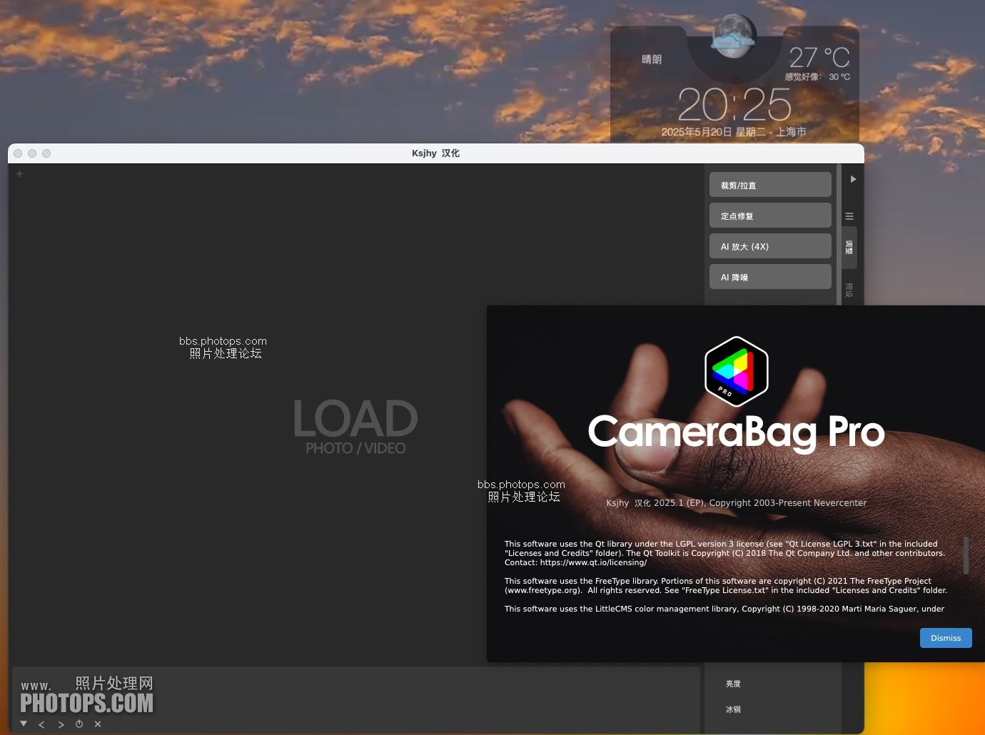CameraBag Pro for Mac 下载安装步骤截图与系统兼容性说明