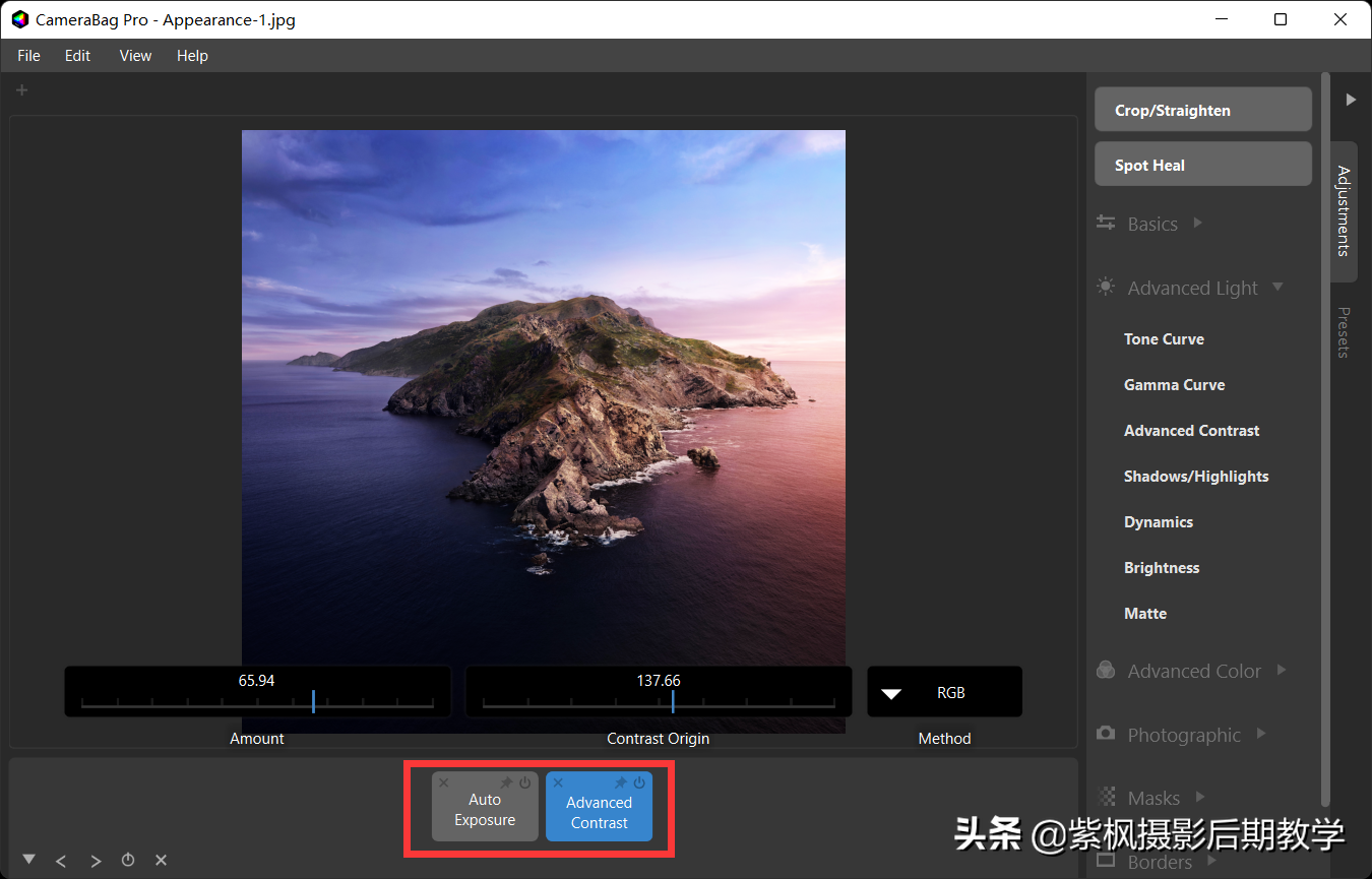 CameraBag Pro for Mac 批量处理与导出设置界面