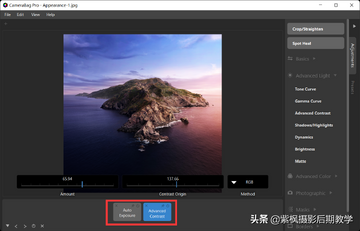 CameraBag Pro for Mac 批量处理与导出设置界面