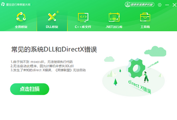 DiPlay��Դ�����ٷ�2026���°氲װ���������п��޸���ͼ