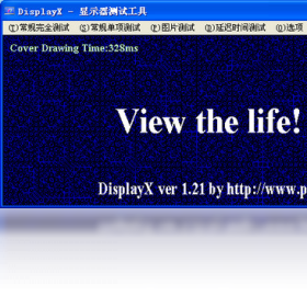DiPlay��Դ�����ٷ�2026���°�ٷ����������밲ȫУ����ͼ