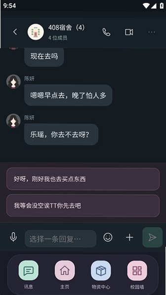 �쳣У԰ģ������Ϸ�ֻ���v1.1.1���°��ͼ1