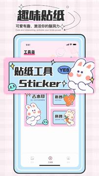 AnimalArtSticker��ֽ������׿��ٷ��氲ȫ���������Ա�