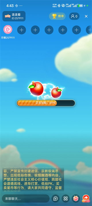 ����ֱ�������������߿�ƽ̨����