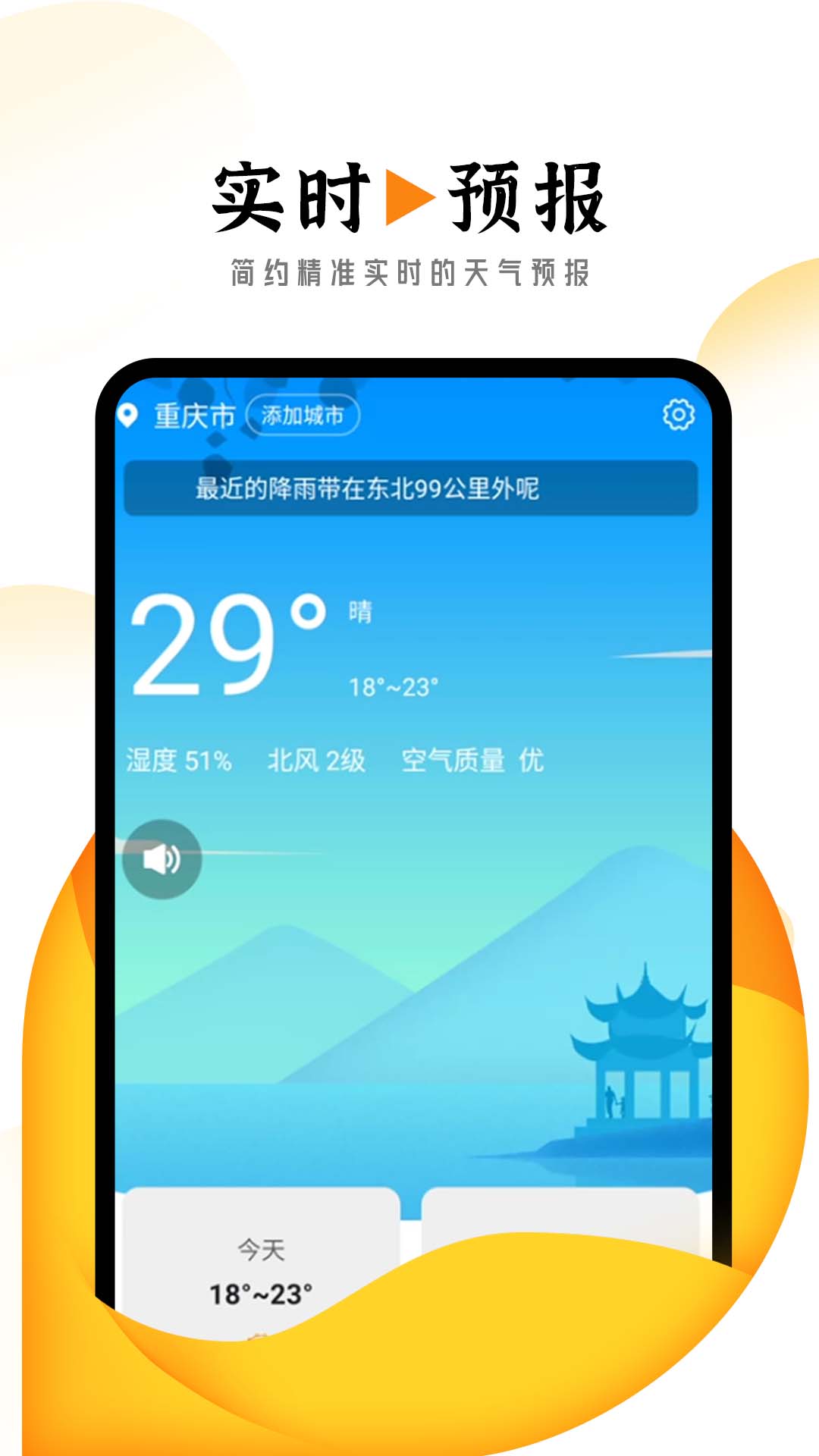 ���������ն˰�׿�����°����ذ�װȫ������ͼ