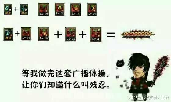 DNF表情包合集搞笑日常聊天必备 打团搬砖表情包大全