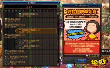 DNF����� ����ʹ�ý̳� ���춷ͼ����