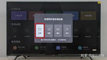�ֶ�HD2026���°���Ӻ���U�̰�װ����ͼ