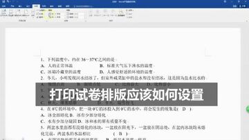 С���Ծ��� ���⵼��PDF��ӡ�Ű����ý���