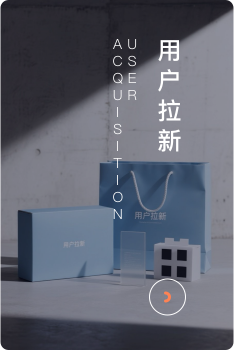 得力集实商城企业账号注册采购界面
