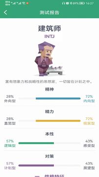 �����˸��о�������app�ٷ���Ѱ� ��Ѱ���Խ����Ƭչʾ