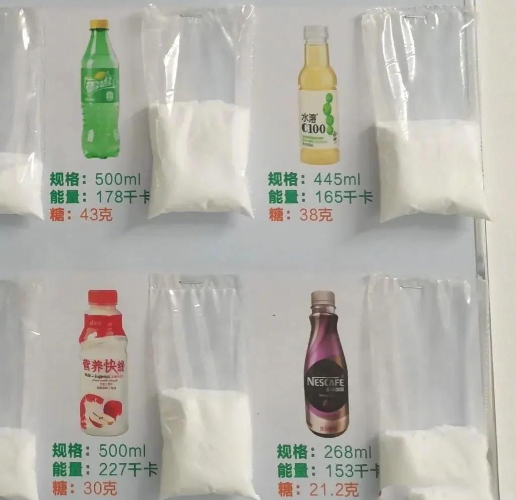 饮料人格研究所测试app官方免费版 不同饮料人格对比图