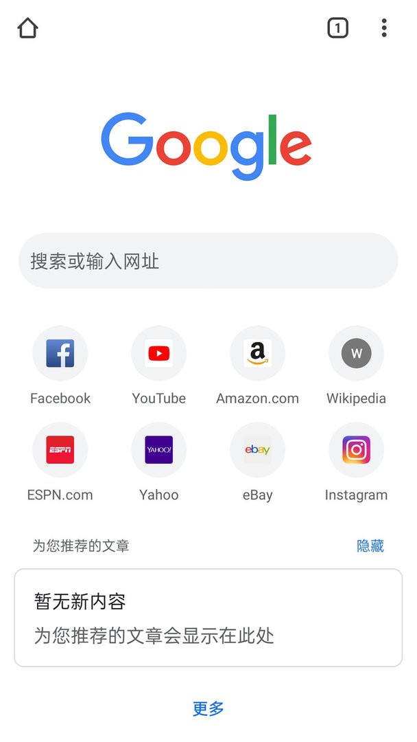 安瓦App正版下载页面截图