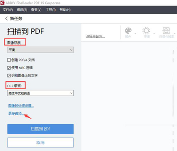 īҳʶɨɨ���ļ�����PDF��ʽѡ�����