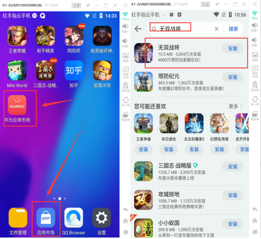 万界无双最新安卓版挂机省电设置界面