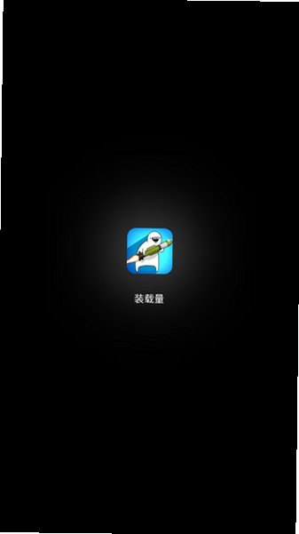 kbhС��Ϸƽ̨�ٷ���v1.0��ͼ3