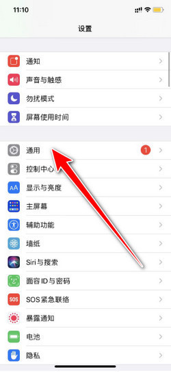 即存app官方正版安装失败解决方法 手机清理缓存界面