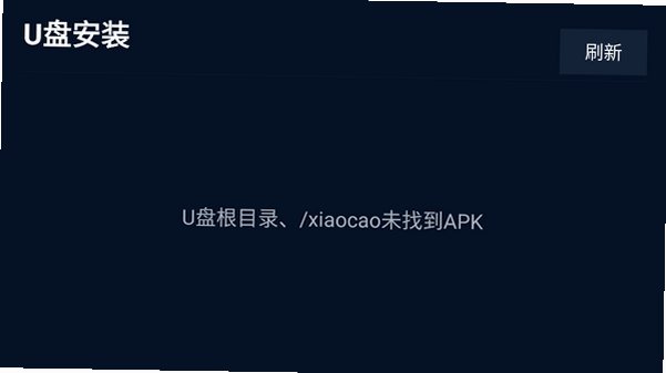 С������TV��ٷ�����apk��װ��v2026.10.1.1��ͼ0