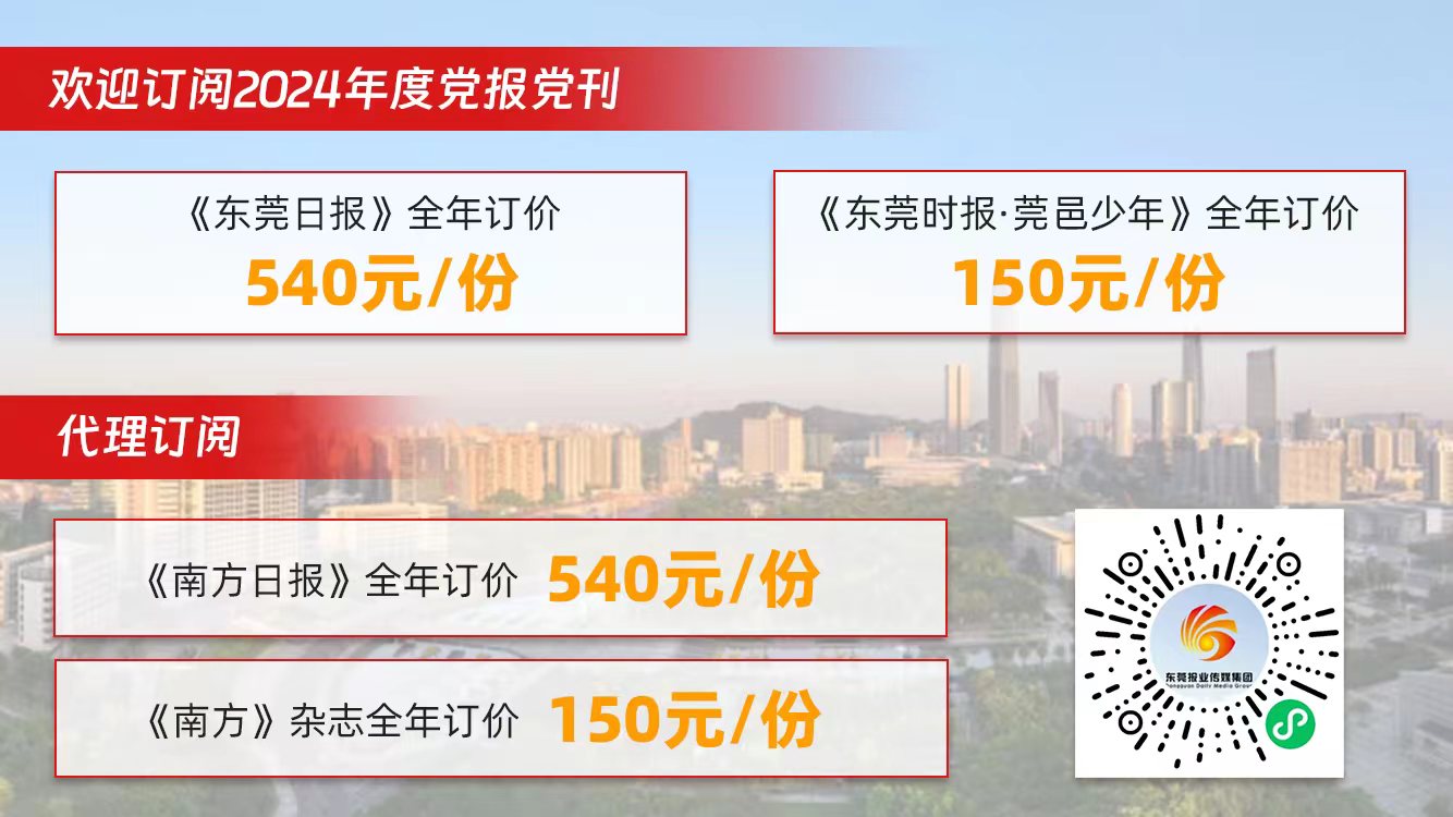 惠州惠民通最新版功能更新对比图