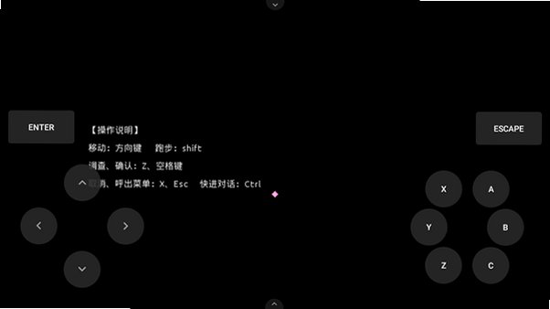 愿隙游戏官方手机正版1.02安卓版截图2