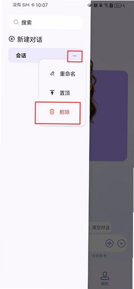 ����֧�йٷ����ذ�׿��1.7.1��ͼ1