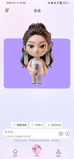 ����֧�йٷ����ذ�׿��1.7.1��ͼ0