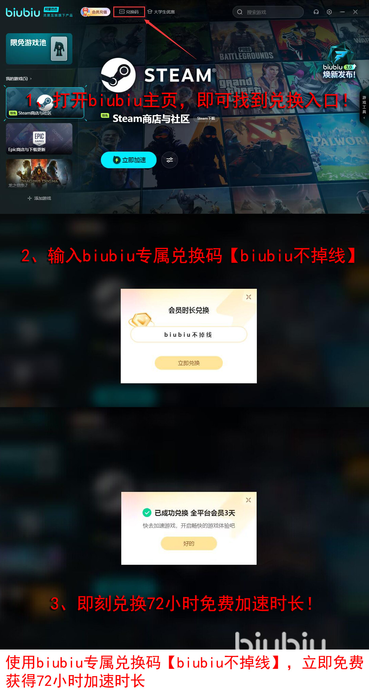 渔力全开内置菜单下载手机版 闪退黑屏解决办法配图