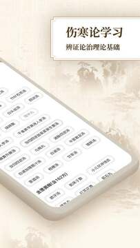 �˺��۲���app�ֻ����°�Ӧ���̵�����ҳ�� �汾�������ں˶�