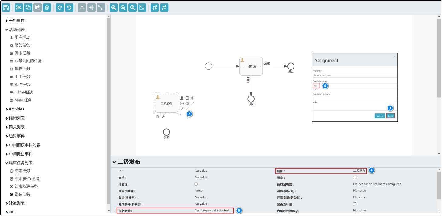 FramoGo 进阶工作流配置与命令行调用界面