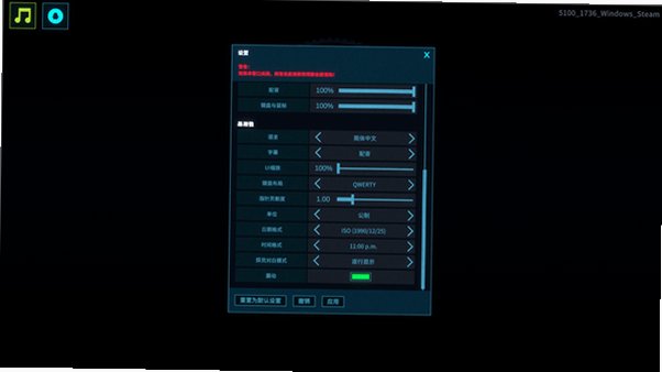 接线疑云游戏下载手机版2.3.13+13截图1