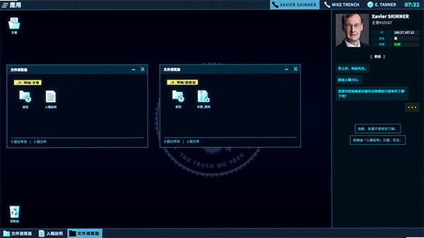 接线疑云游戏下载手机版2.3.13+13截图3