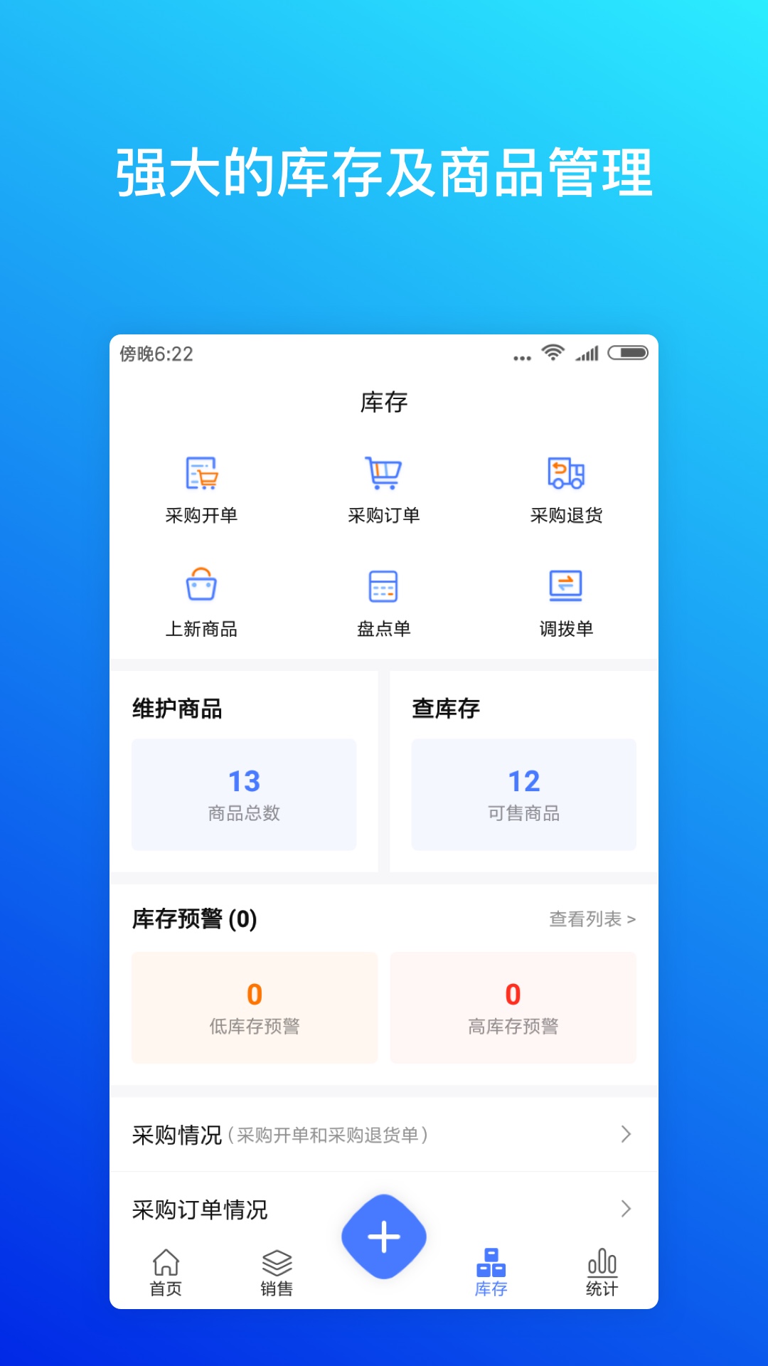 即存app官方正版下载安装入口 手机应用安装界面 正版软件获取途径 全文概括