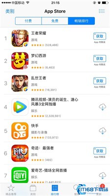 即存app官方正版下载 安卓应用商店搜索界面 苹果App Store获取 下载渠道对比