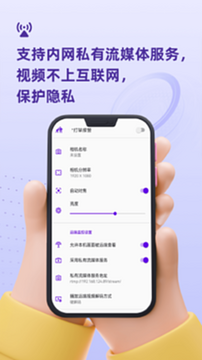 远见板官方版2026最新版多人协作实时同步界面展示