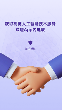 远见板官方版2026最新版内置模板库操作截图