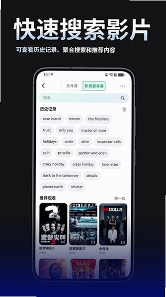 VidHub��װ�����ذ�׿�ͻ���v3.0.2���°��ͼ2