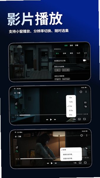 VidHub��װ�����ذ�׿�ͻ���v3.0.2���°��ͼ3