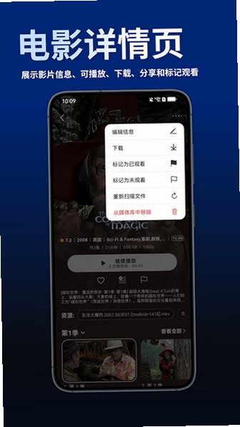 VidHub��װ�����ذ�׿�ͻ���v3.0.2���°��ͼ1