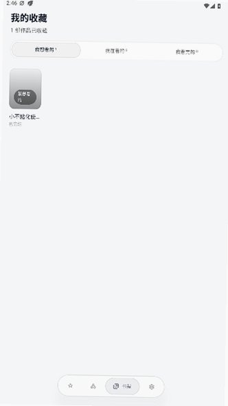 Sparkle������ѹۿ��ٷ���0.4.5 - beta��ͼ2